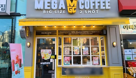 ☛[천안 서북구] 1순위 테이크아웃 커피전문점 메가커피 ☚