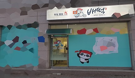 336738_mimg_1.jpg