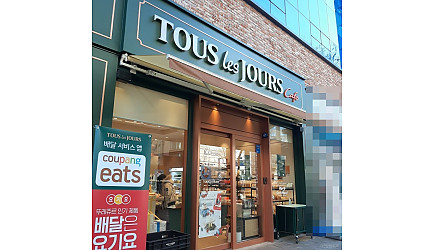[경기 성남시] 초역세권 매출1억 뚜레쥬르 매장입니다 !!