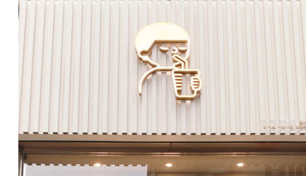 (디저트39) 남양주시 최고상권 위치한 디저트카페!!