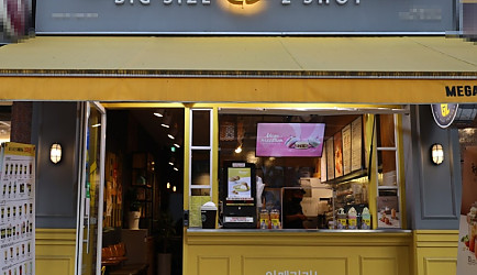 (메가커피) 대전알짜배기자리 소형평수 인수하실분~~