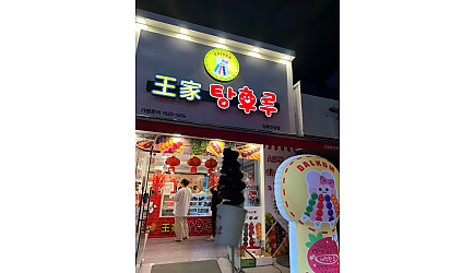 390441_mimg_1.jpeg