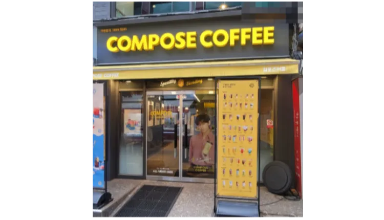 「풀오토 운영 중」오피스 배후 수요 탄탄한 매장【컴포즈커피】