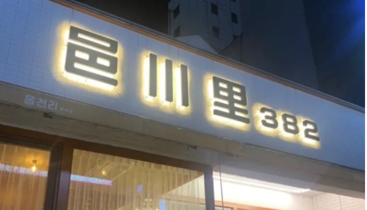 399591_mimg_1.jpeg