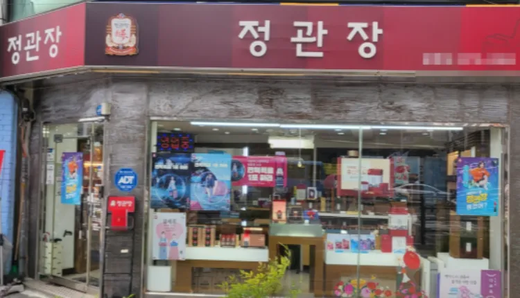 서울 도봉구 입지 좋은 조건 정관장