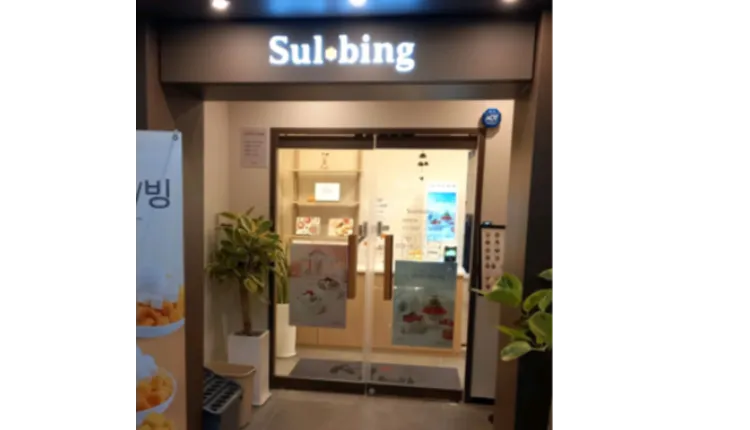 서울 동작구 설빙 깔끔하게 관리된 중심지에 있는 매장 소개합니다.