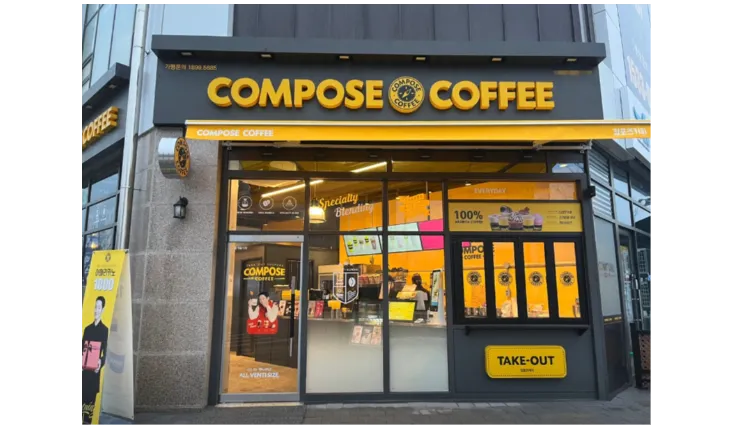 [충북 청주] 컴포즈커피 월매출 2300+@ 고수익 . 풀오토매장 