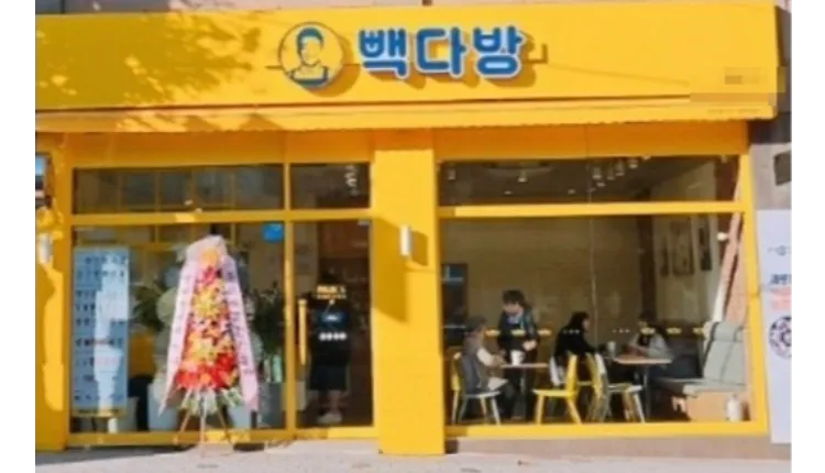 ⭐서울시 서초구 빽다방 복합 상권, 좋은 위치, 신규급, 고매출 나오는 매장입니다.