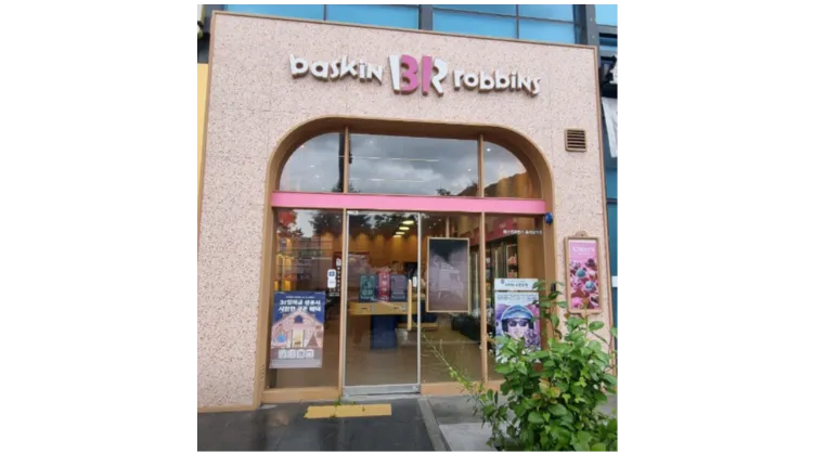[의정부] 배스킨라빈스 풀오토매장 (베라/배라/배스킨/베스킨/베스킨라빈스/프랜차이즈)