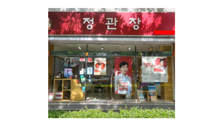 [성남시] 은퇴창업 1위! 정관장 