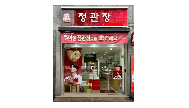 [양주시] 정관장 안정적인 창업 1위! 