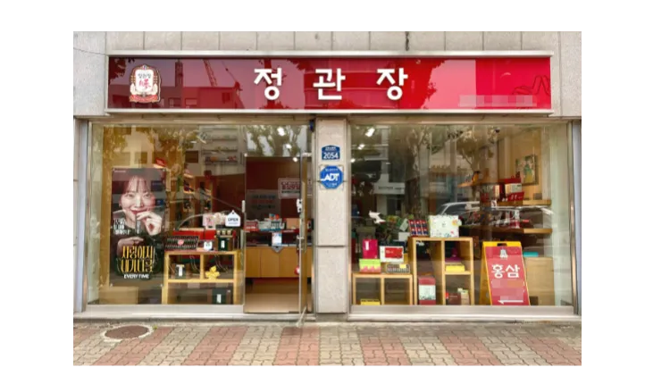 부천시 독점상권 정관장 오피스,주택상권 입니다