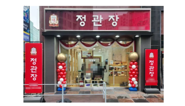 서울 용산구 정관장 대단지아파트,오피스 상권 귀한 매장입니다