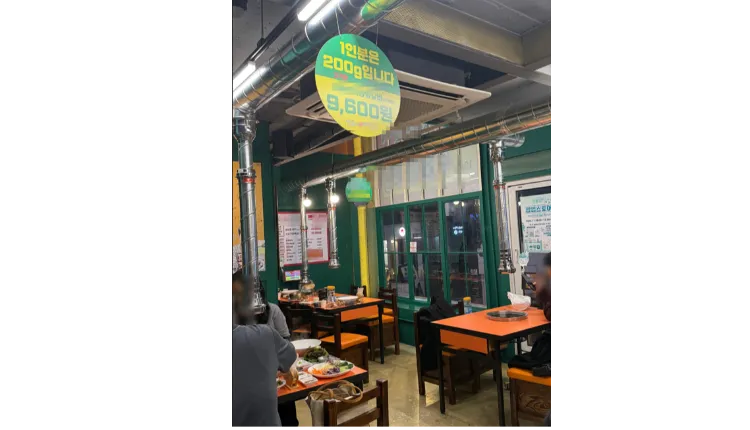 [마포구] 서울7대 상권중 제일 큰 홍대상권 갈비집 입니다