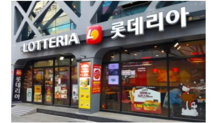 「특급매물」순익 2,000만원 + @【롯데리아】