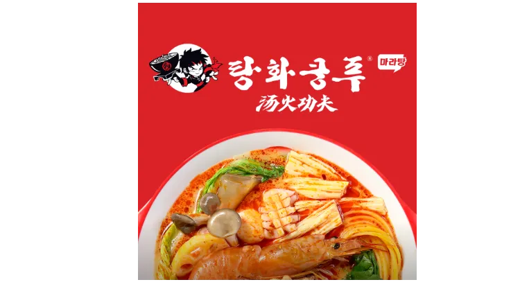 [부산]광고 안하고 월매출 3,500만원 마라탕 입니다!