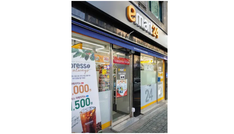 「특급매물」정산금 1,500만원 + @【이마트24】