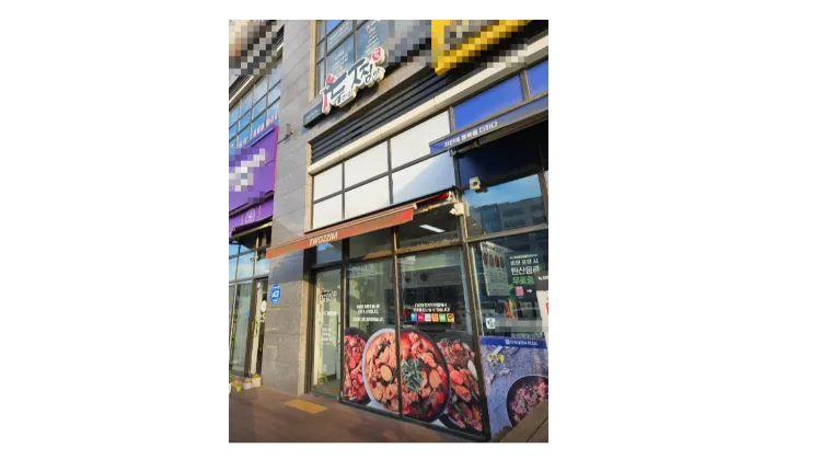 서울 용산구 두찜 │ 월매출 6,000만원 │ 저월세·저고정비 고수익 배달전문 매장