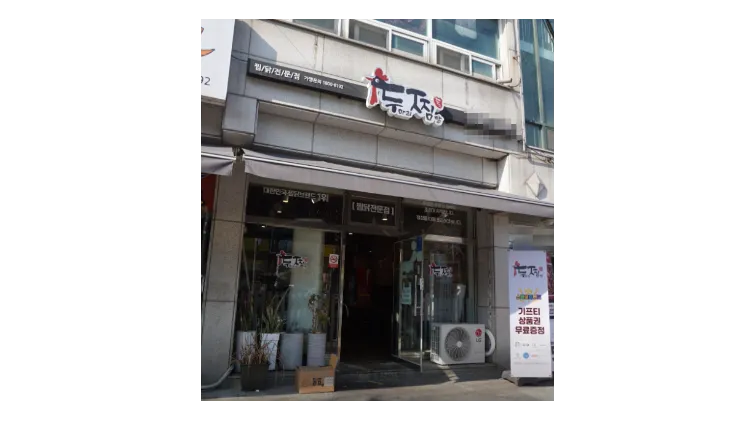 성동구 두찜 │ 주말 미운영에도 월매출 4,500+ │ 주말 운영 시 7,000만원 기록한 핵심상권 매장