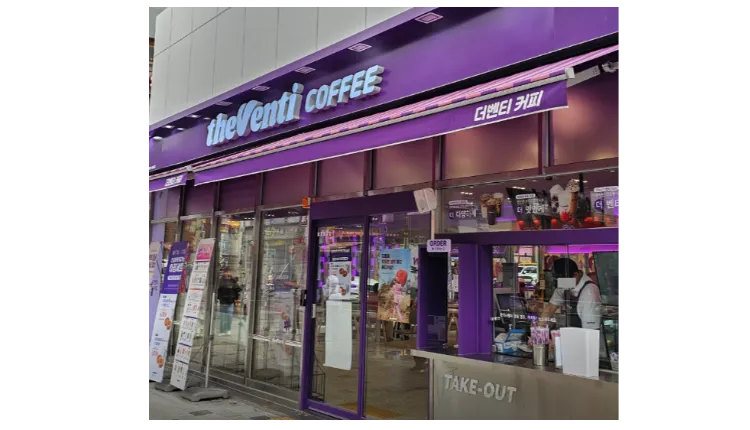 [부산] 역세권 병원건물 1층 더벤티 창업비용 총정리 (프랜차이즈/카페/저가커피)