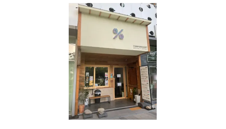인천 연수구 텐퍼센트 커피｜초보 / 첫 프랜차이즈 추천｜안정적 이용 흐름 매장