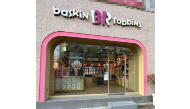 ⭐서울시 강동구 배스킨라빈스 유동인구 많은 상권 좋은 자리에 오픈한 신규 매장입니다.