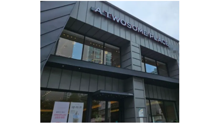 「연이자 48%」월 수익 2,000만원 + @【투썸플레이스】