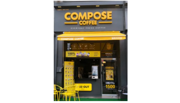 「수익실화??」풀오토 월 수익 1,000만원【컴포즈커피】