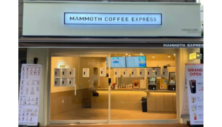 ⭐서울시 중랑구 매머드커피 잘 관리 된 신규급 매장으로 인수하여 바로 운영 가능합니다. 