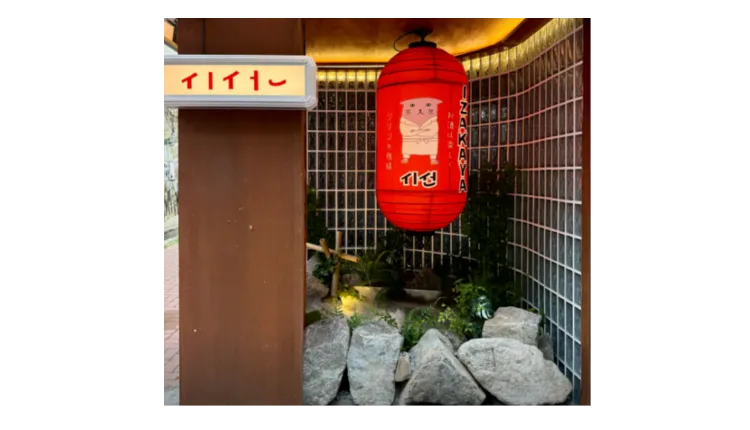 [서울] 서북권 이자카야 시선 양도양수 창업비용 총정리 (프랜차이즈/주점/술집/이자까야)