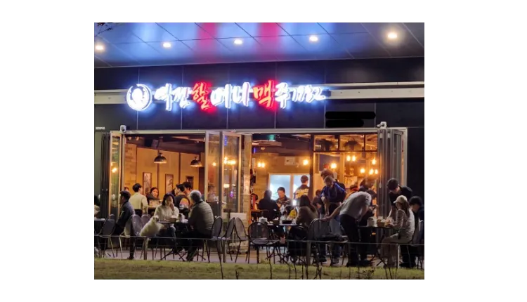 [광명시] 역전할머니맥주 양도양수 창업비용 권리금 수익 총정리 (프랜차이즈/맥주전문점/술집/주점)