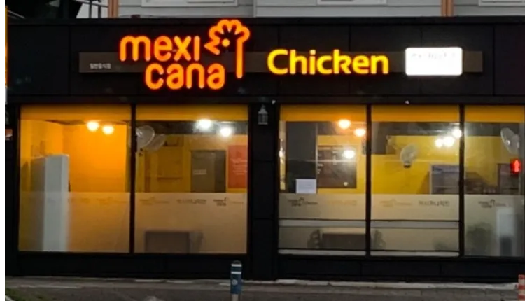 ⭐인천 연수구에 위치하고있는 안정적으로 매출 잡혀나오고있는 ＂맥시카나치킨＂ 입니다⭐