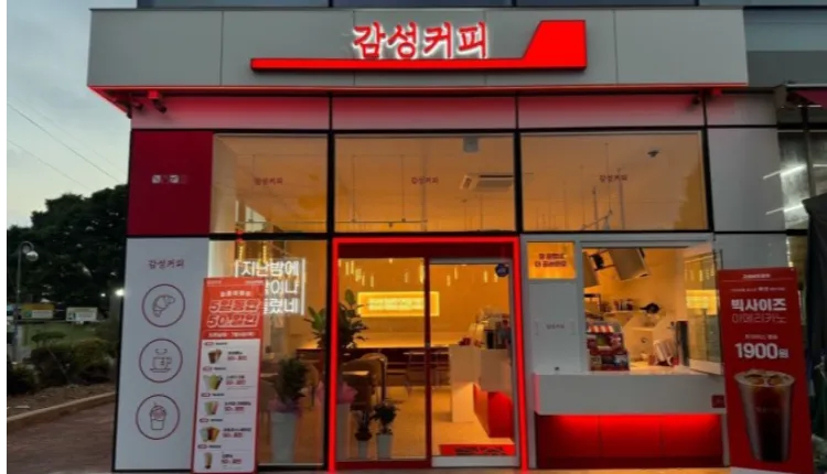 ⭐대전 서구에 위치하고있는 커피맛좋기로 유명한 ＂감성커피＂입니다⭐