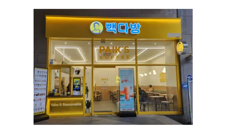 [관악구] 빽다방 양도양수 창업비용 권리금 수익 총정리 (프랜차이즈/무인/부업/스카)