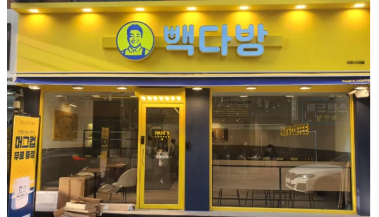 ⭐서울 종로구 빽다방 역세권, 복합상권에서 풀오토로 월수익 잘 나오는 매장입니다.