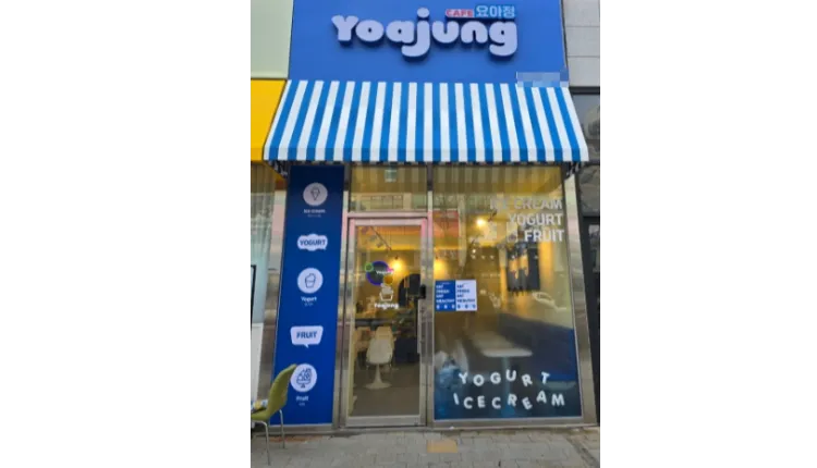 [경기 남부] 입지좋은 요아정 양도양수 월매출2500+@ 매장!!