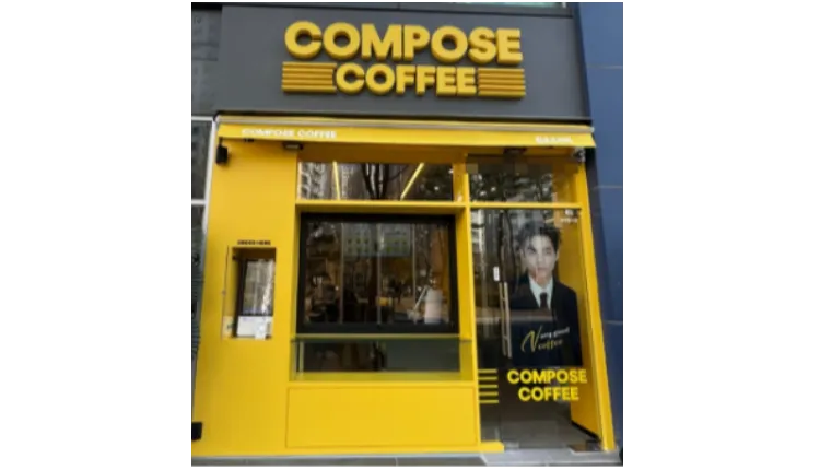 「신규급 매장」월 수익 450만원 + @【컴포즈커피】