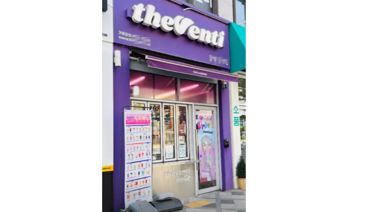 [인천] 소자본 고수익 ＂더벤티＂ 남동구 매장 추천합니다.