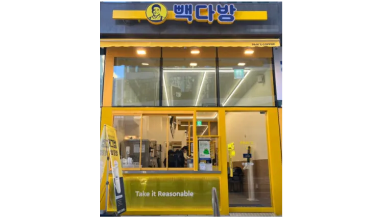 「오픈 1년차」반값으로 신규창업【빽다방】