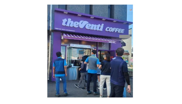 [달성군] 더벤티 양도양수 창업비용 수익 권리금 총정리 (저가커피/카페/프랜차이즈)