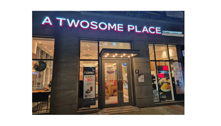 [대구] 투썸플레이스 양도양수 창업비용 권리금 수익 총정리 (프랜차이즈/카페/대형카페)