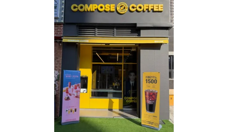 ⭐대전 동구 컴포즈커피 월비용이 저렴해 매출대비 수익이 높은 매장입니다.