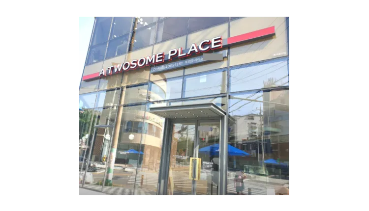 [충남] 서산시 투썸플레이스 양도양수 창업 풀오토 매장 (프랜차이즈/대형카페)