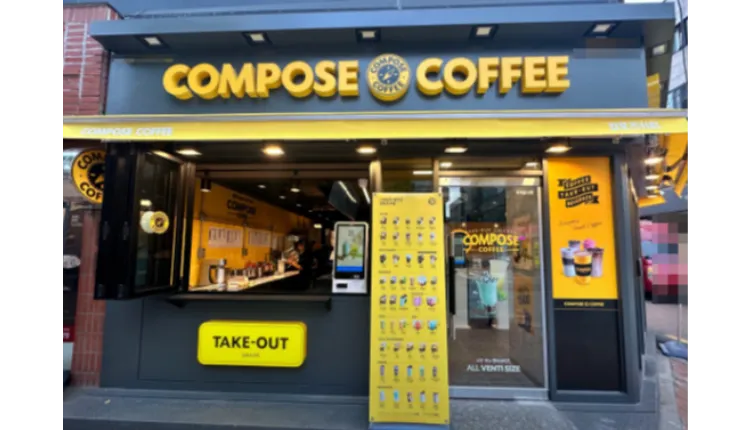 ⭐대전 동구 유동인구 많은 지역에서 풀오토로 운영 중인 신규 매장입니다.