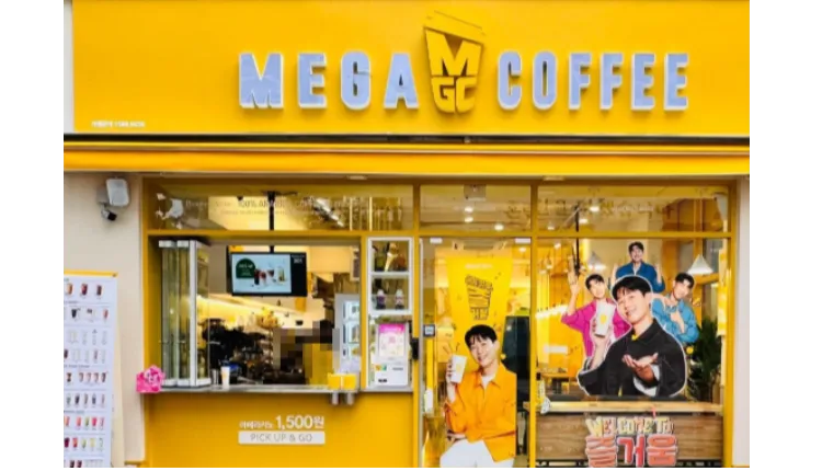 ⭐고양시 덕양구 메가커피 주말, 공휴일에 쉬고 짧게 일하고 싶은분께 추천합니다. 