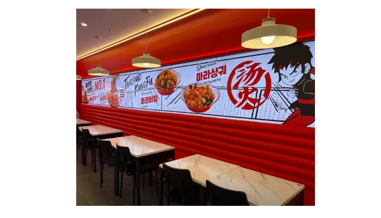 [부산] 풀오토 탕화쿵푸마라탕 양도양수 창업 (프랜차이즈)