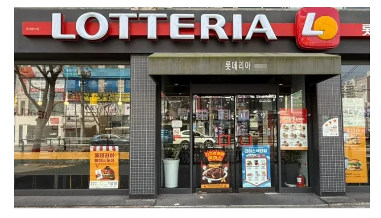 [경기 군포시] 주변 독점 햄버거/수익1500만 안정적인 롯데리아 매장을 소개합니다. 