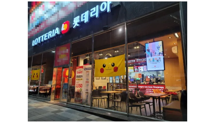 [서울 마포구] 배후지최고 대형오피스아파트단지내 풀오토 롯데리아 매장을 소개합니다. 