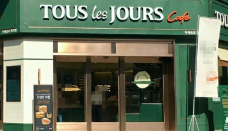 ⭐마포구 뚜레쥬르 유동인구 많은 번화가에서 매출 4000만원 이상 나오는 매장입니다. 