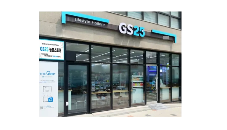 [포항] GS25 편의점 양도양수 창업 (50평/풀오토)
